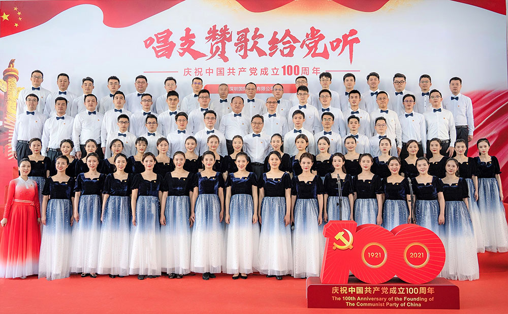 1-集团党委参与“唱支赞歌给党听---丽江市国资委党委系统庆祝中国共产党成立100周年拉歌角逐”，合唱《不忘初心》。.jpg