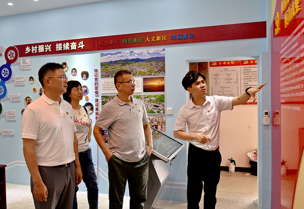 2-物流发展赴广东咸阳新民村发展党史进建教育，参观新民村红色展馆、河西区“反涤荡」亟斗原址，新民村廉政教育基地—“八斗种祖堂.JPG